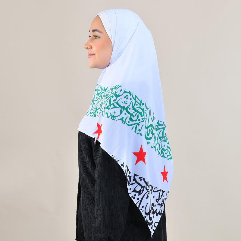 Syrian Flag Hijab
